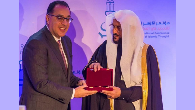 وسام الفنون والعلوم من الطبقة الأولى من جمهورية مصر العربية