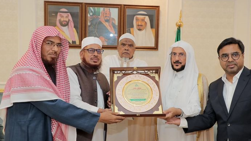  الدرع الرسمي من جمعية أهل الحديث في جمهورية بنغلاديش