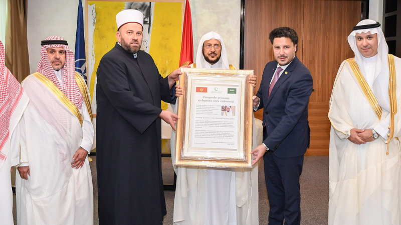 وسام التسامح والسلام لعام ٢٠٢٣م من جمهورية الجبل الأسود