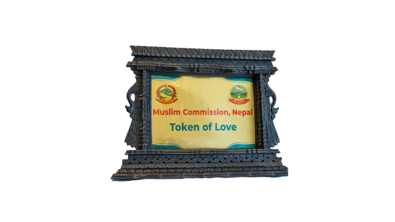 درع من المفوضية الإسلامية في جمهورية نيبال