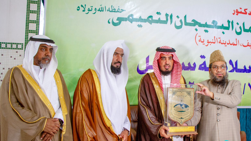 درع من الجامعة الإسلامية سنابل ورئيس مركز أبوالكلام آزاد للتوعية الإسلامية في جمهورية الهند