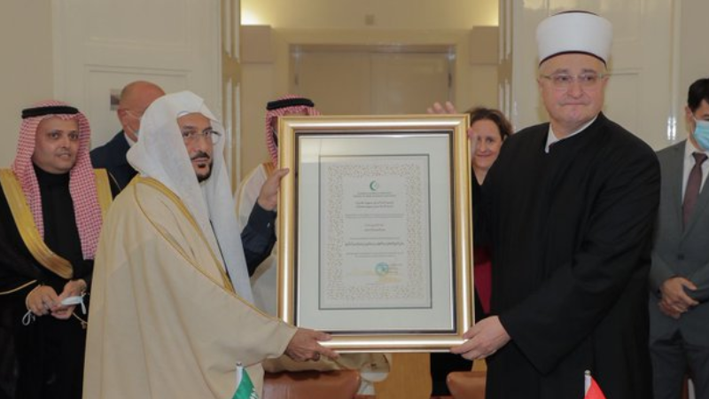 شهادة الشخصية الإسلامية المؤثرة من المشيخة الإسلامية في جمهورية كرواتيا