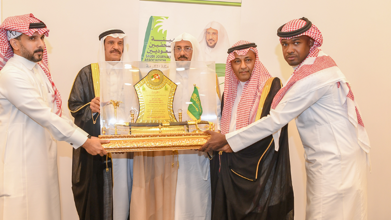 درع هيئة الصحفيين السعوديين