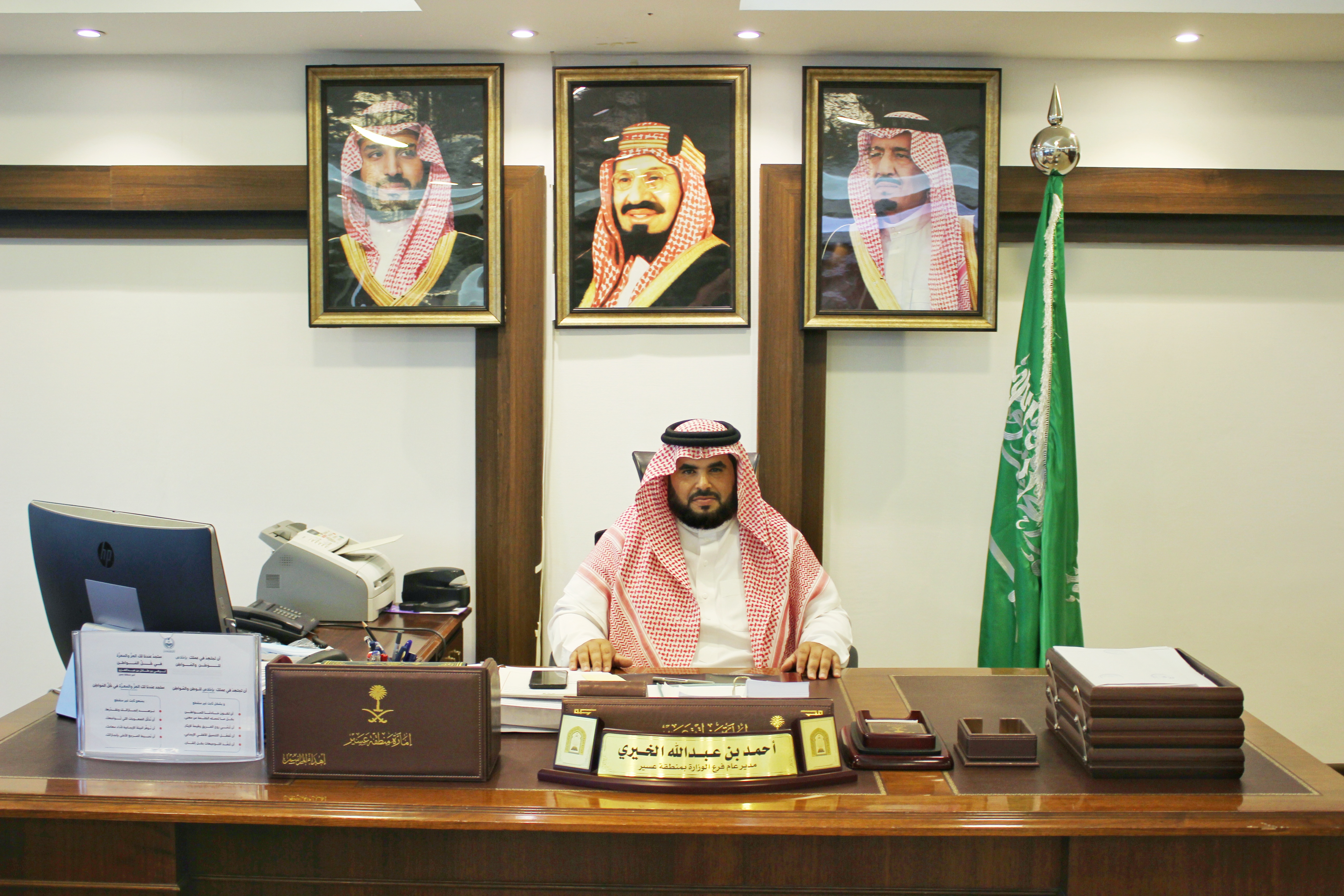 صورة أبو عبدالله.jpeg