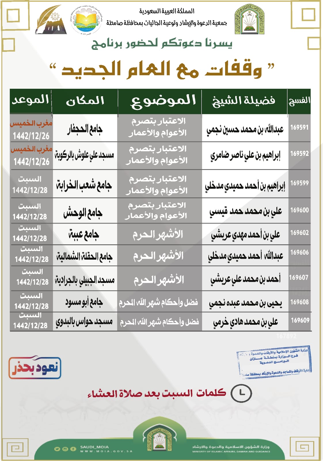 WhatsApp Image 2021-08-05 at 11.48.22 AM.jpeg