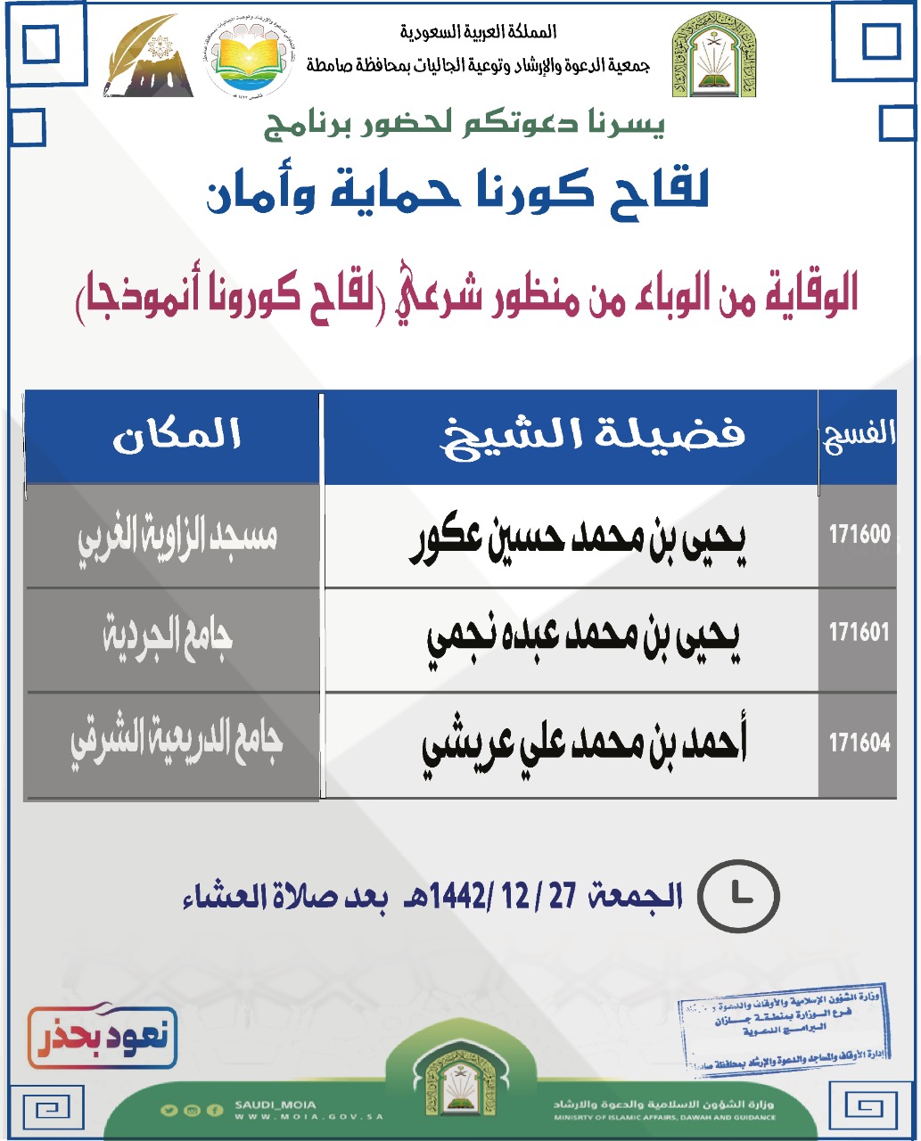 WhatsApp Image 2021-08-07 at 5.20.54 PM.jpeg