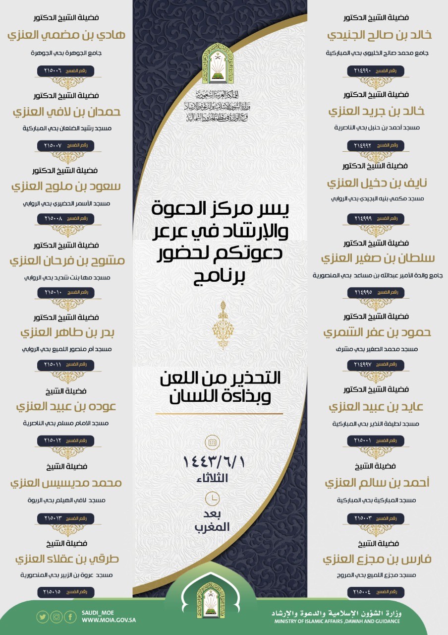 بروشور الحدود الشمالية.jpg