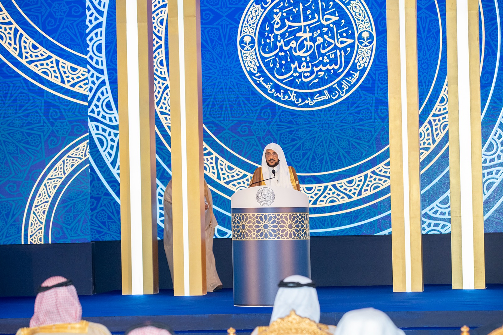 لقطات من الحفل الختامي للمسابقة (6).jfif