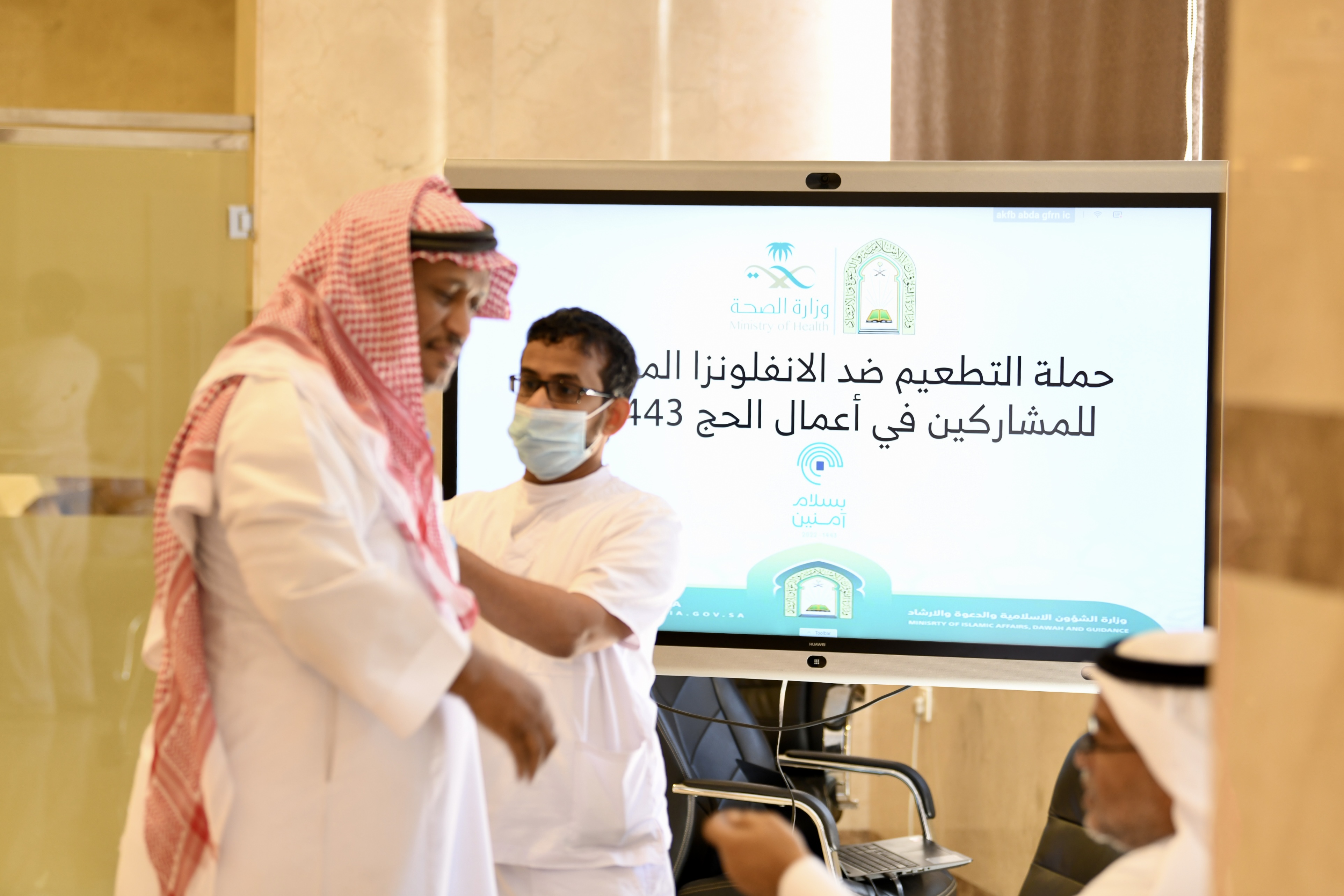 الشؤون الإسلامية تنظم حملة تطعيم ضد الإنفلونزا الموسمية بالتعاون مع الصحة (2).jpg