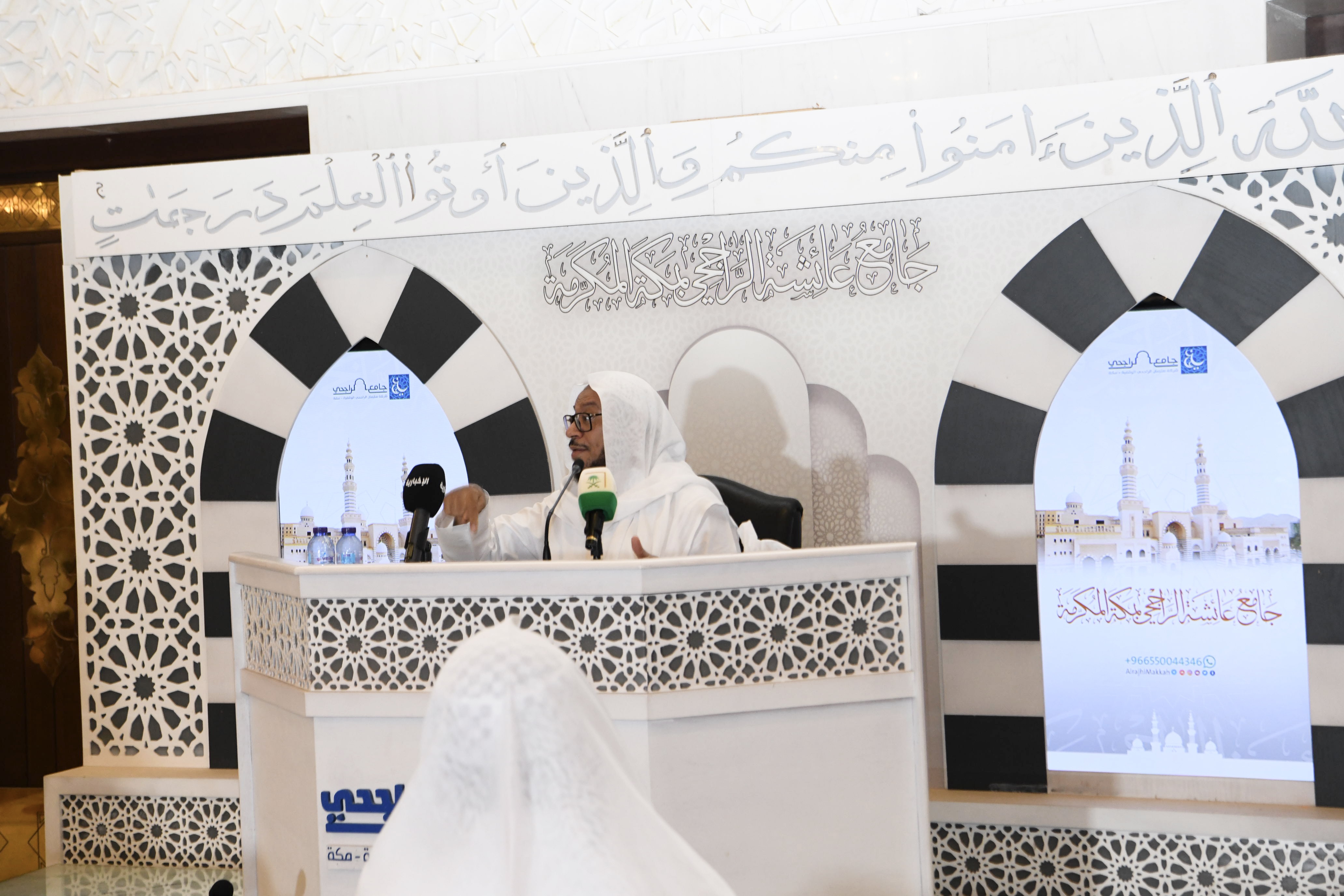 لقطات من ندوة اليوم الوطني بمكة المكرمة (2).JPG