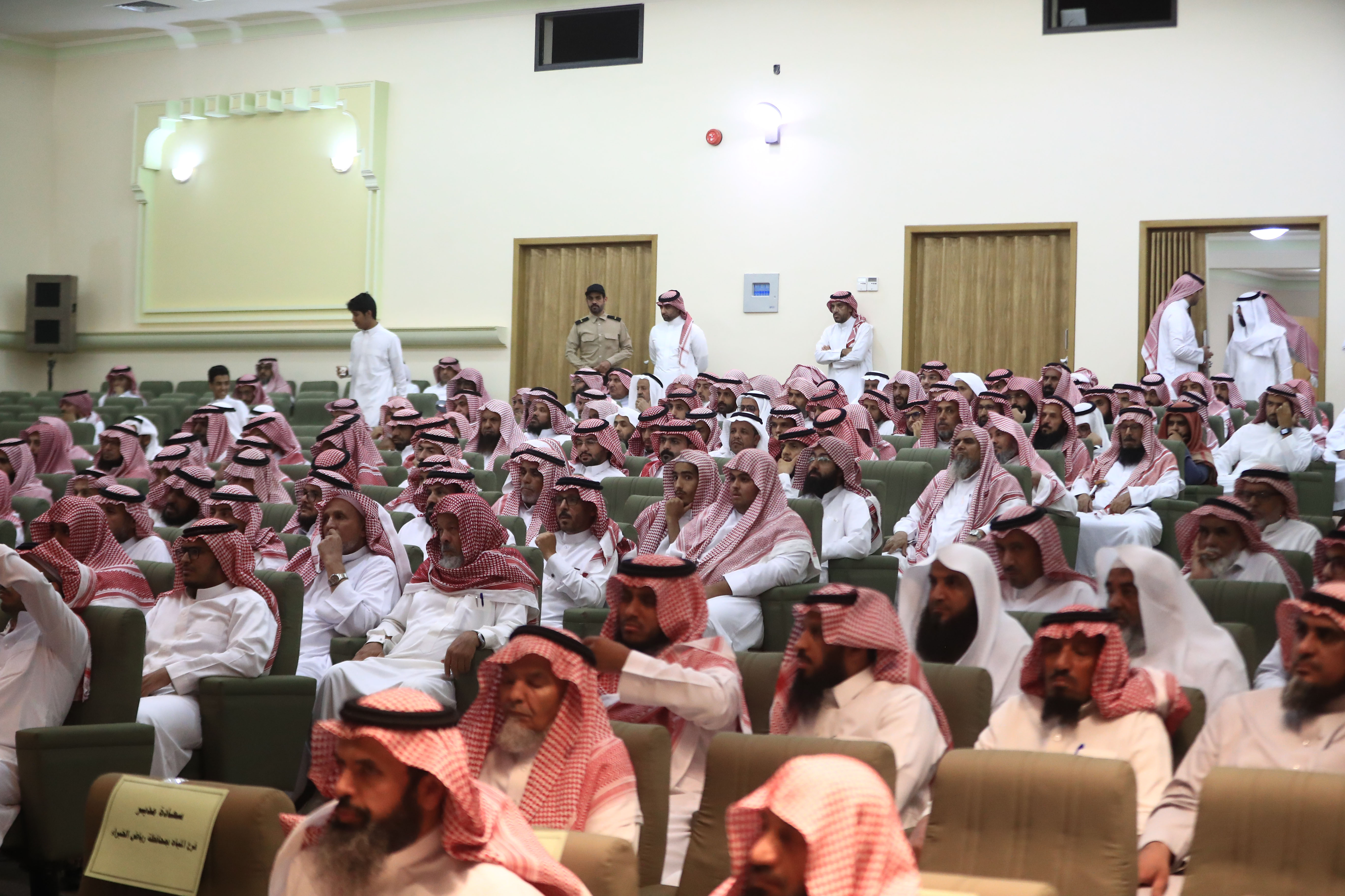 رياض الخبراء.JPG12.JPG