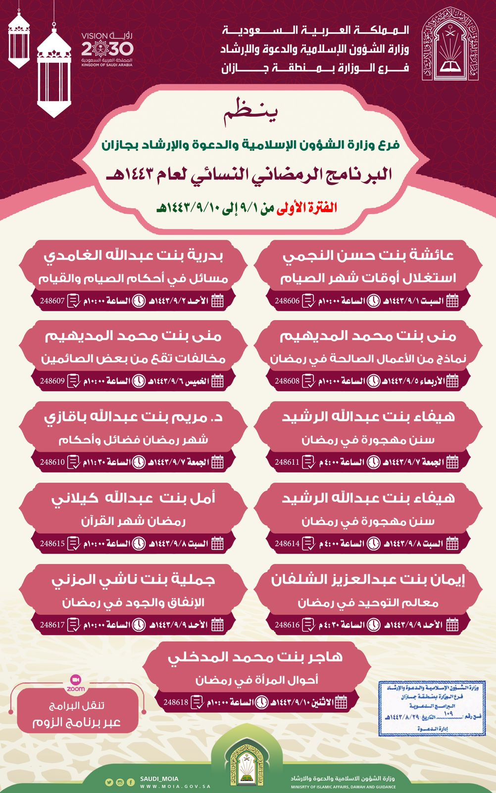 5DF94C5C-9429-471C-BDF2-F0898989C8CF.jpeg