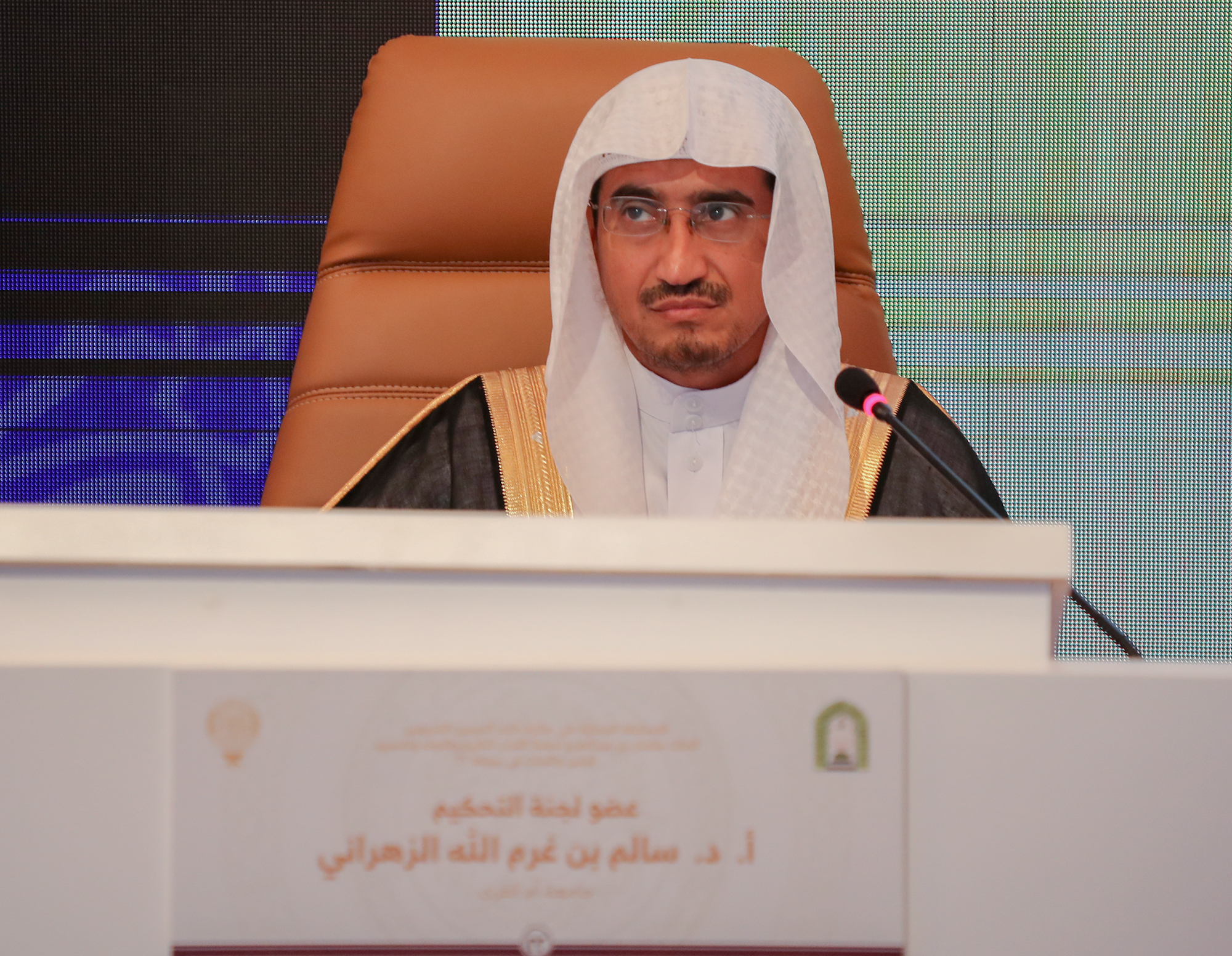 الزهراني.jpg