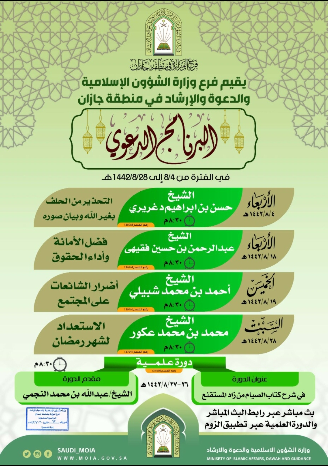 Screenshot_٢٠٢١٠٣١٦-١٥٤٠٢٥_WhatsApp.jpg