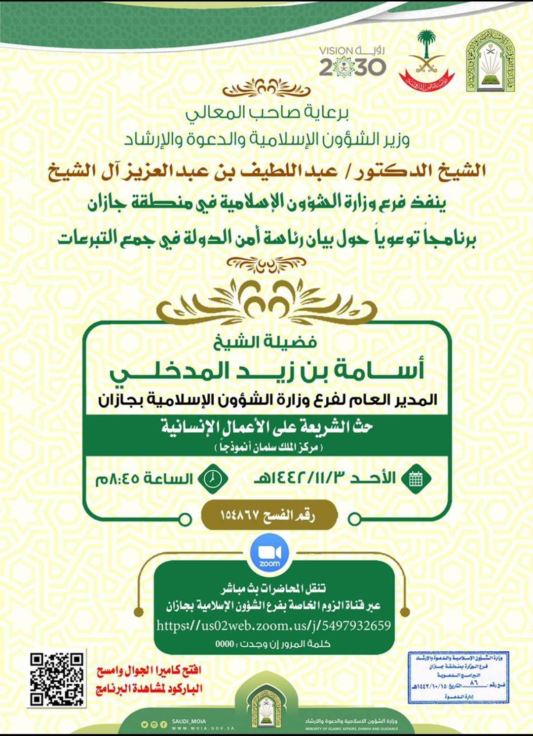 Screenshot_٢٠٢١٠٦١٤-١٤٢٩٣٣_WhatsApp.jpg