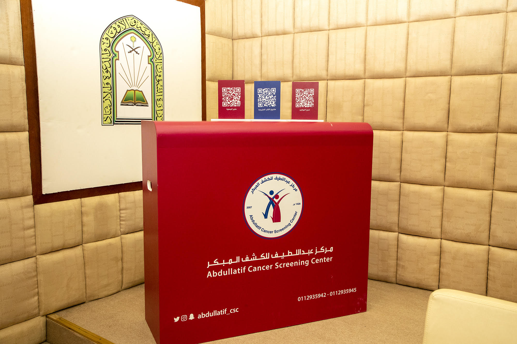 لقطات من المحاضرة التثقيفية (4).jpg