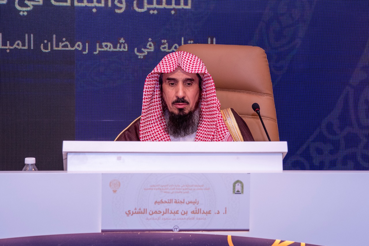 الشيخ عبدالله الشثري.jpeg