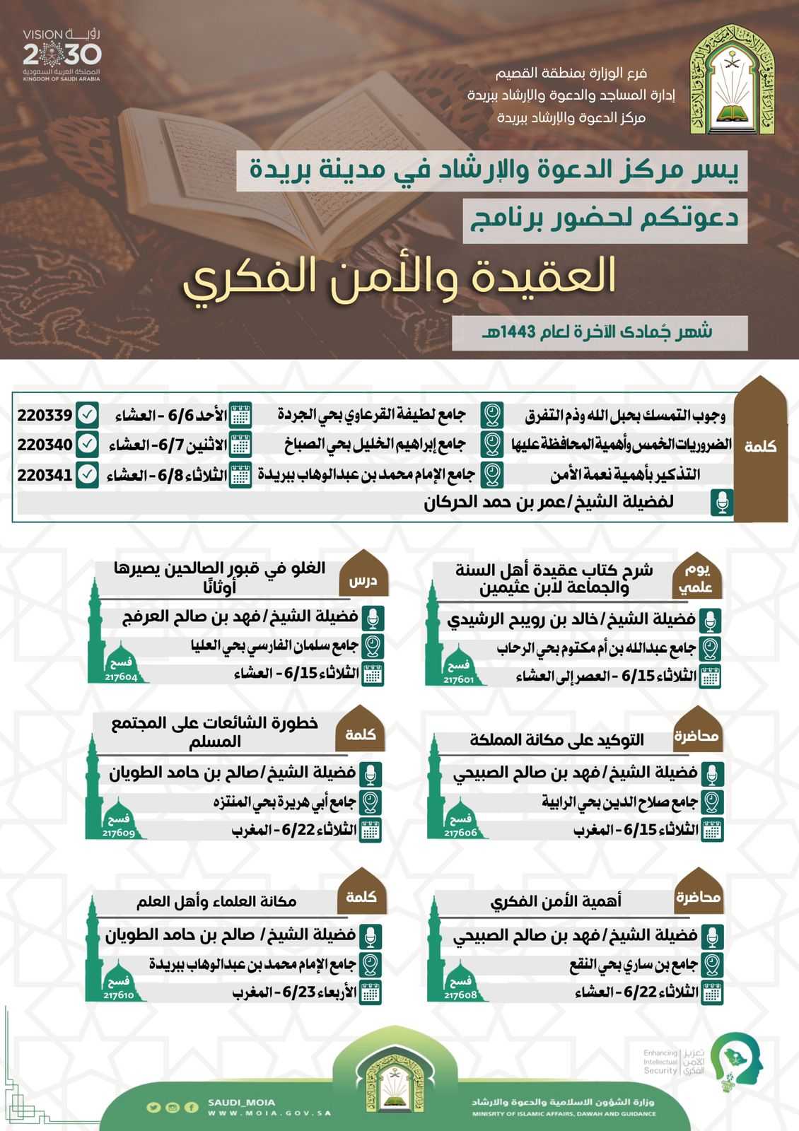 تنزيل (1).jfif