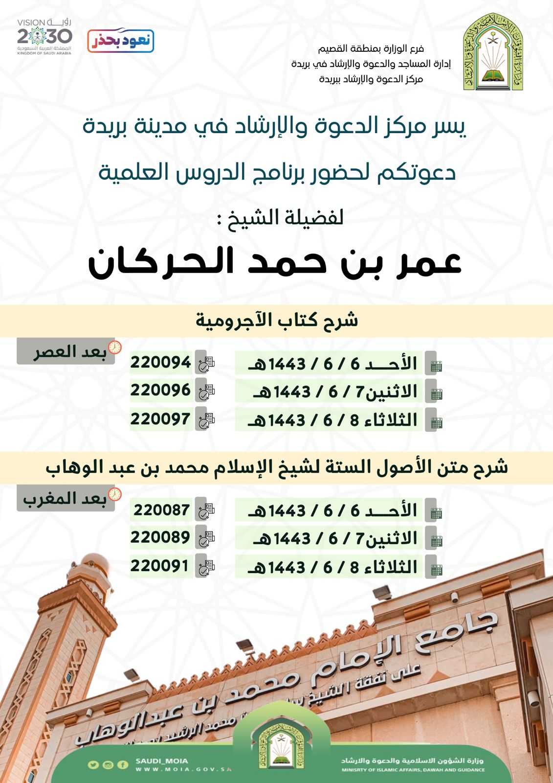 تنزيل (2).jfif