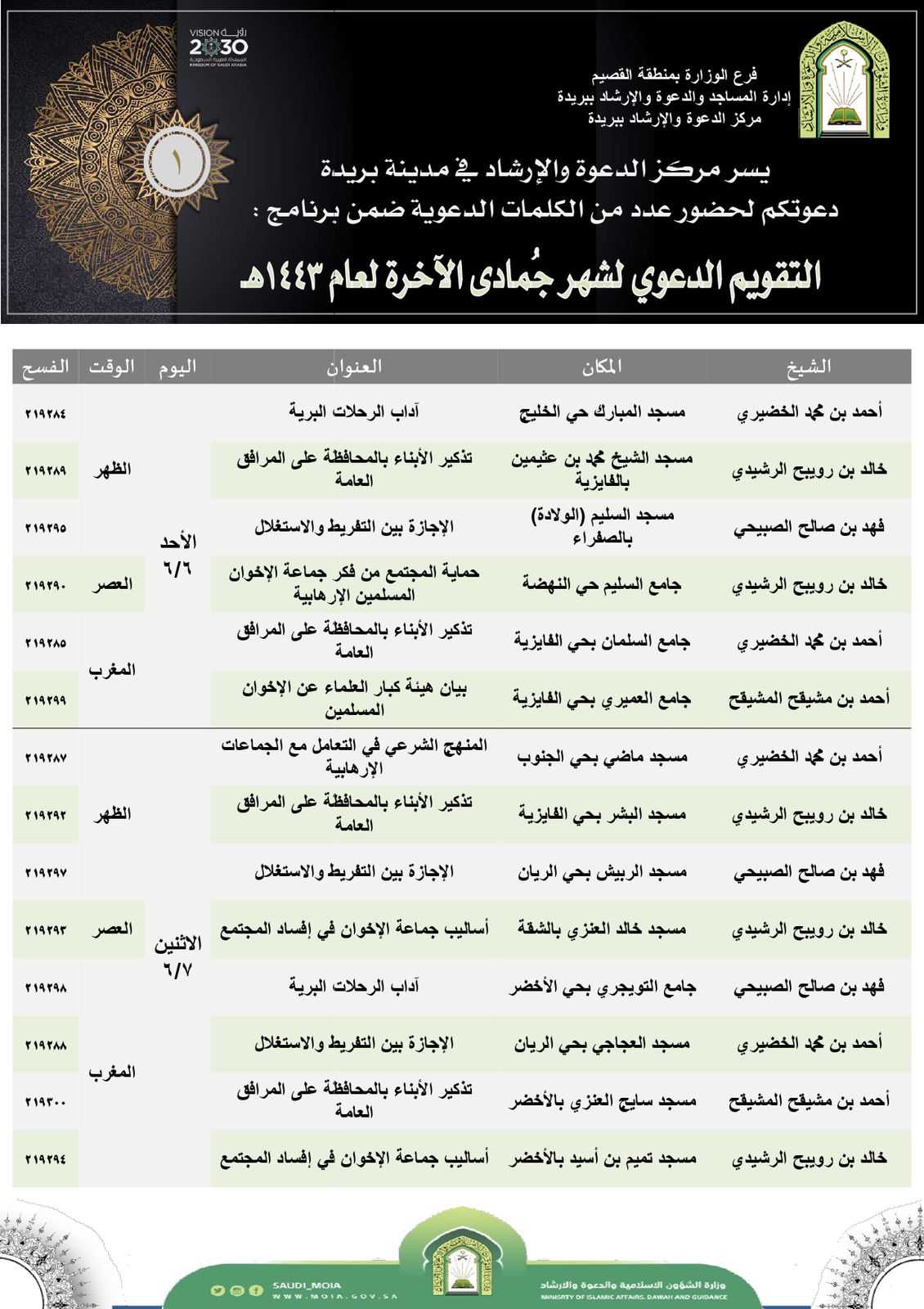تنزيل (3).jfif