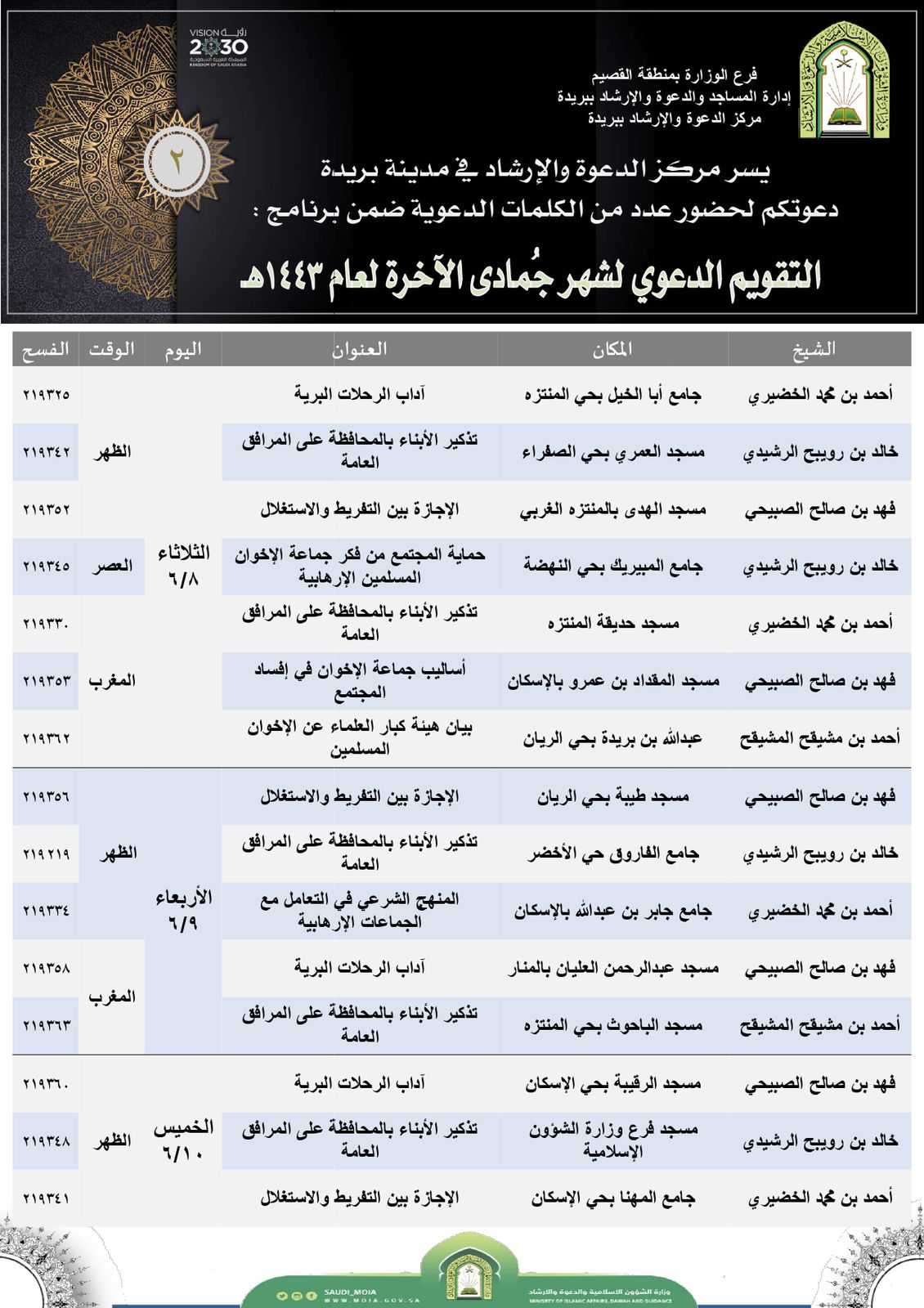 تنزيل (4).jfif