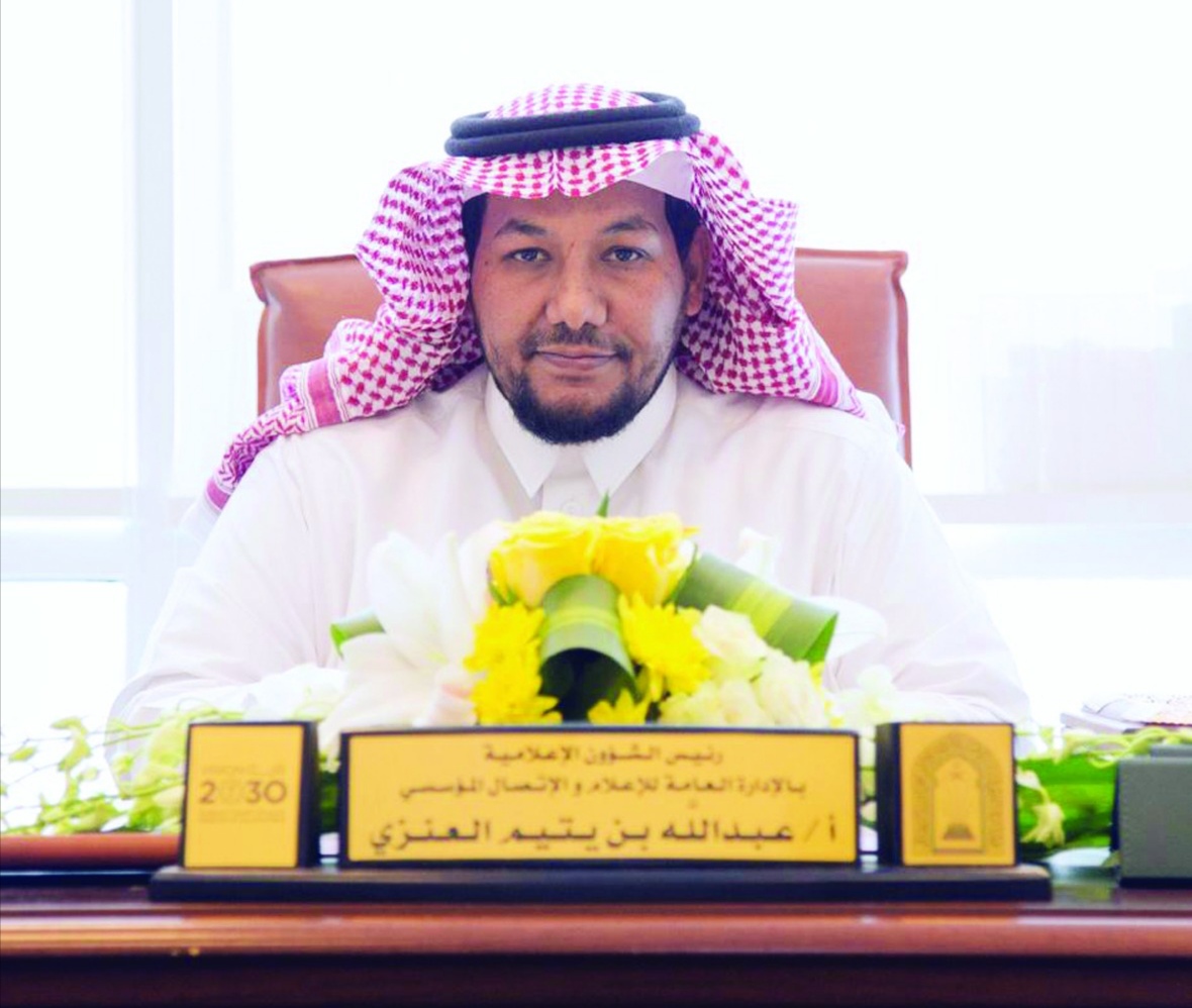 IMG_٢٠٢٣٠١٢٩_٢٣١٧٥٢.jpg