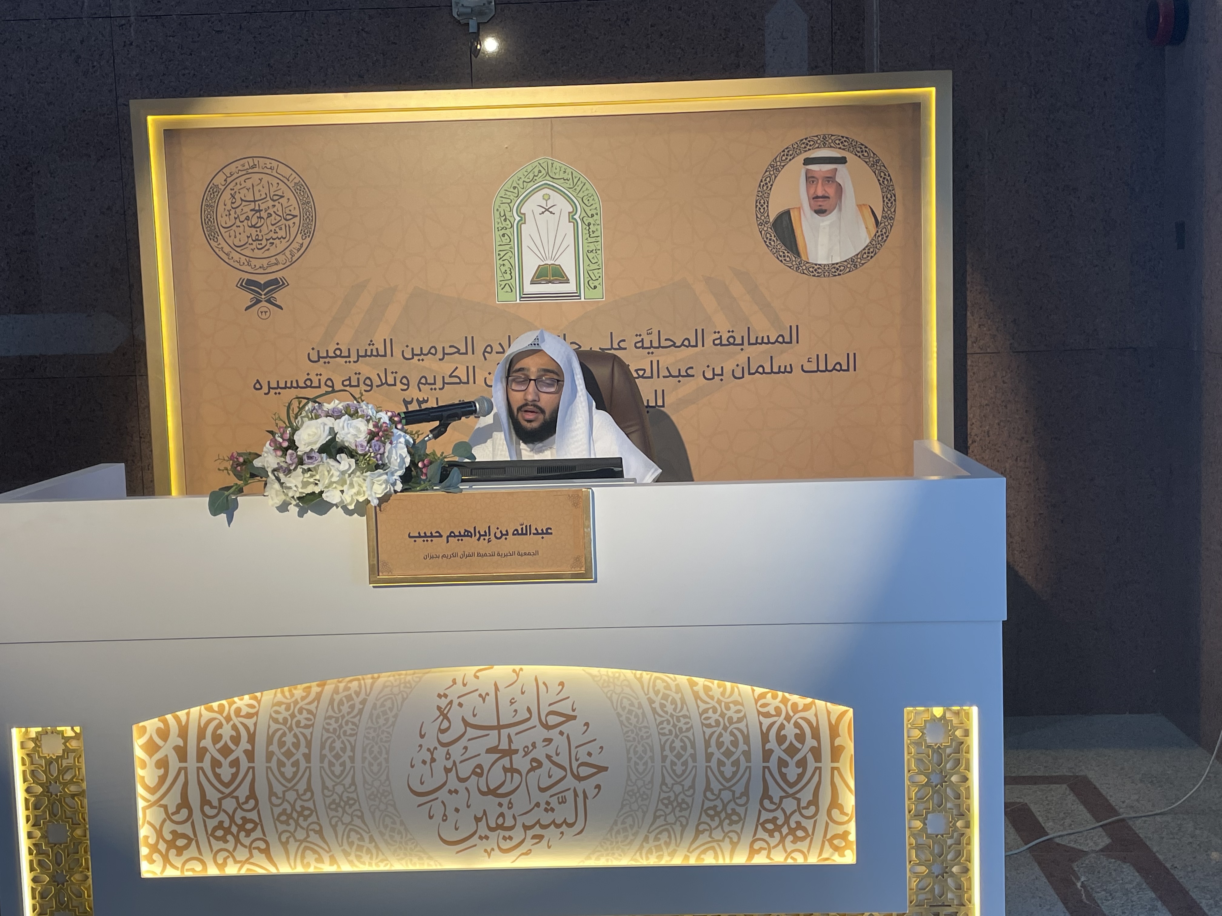 لقطات من اليوم الثاني للمسابقة (1).jpeg