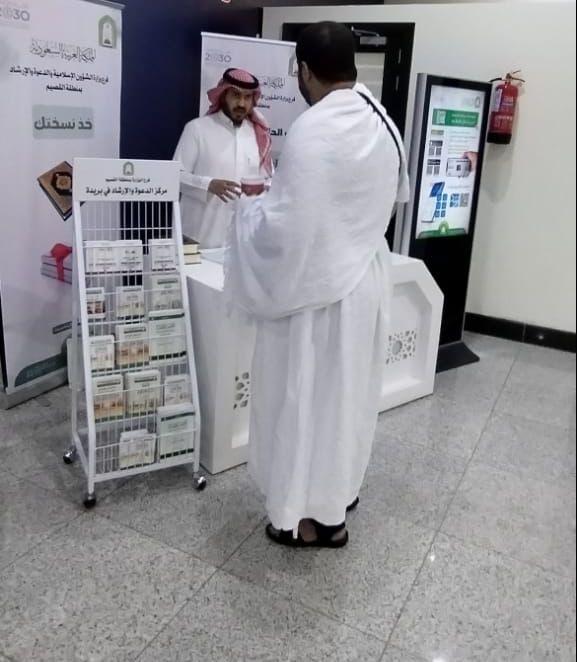 توديع الحجاج في مطار بريدة (1).jpg