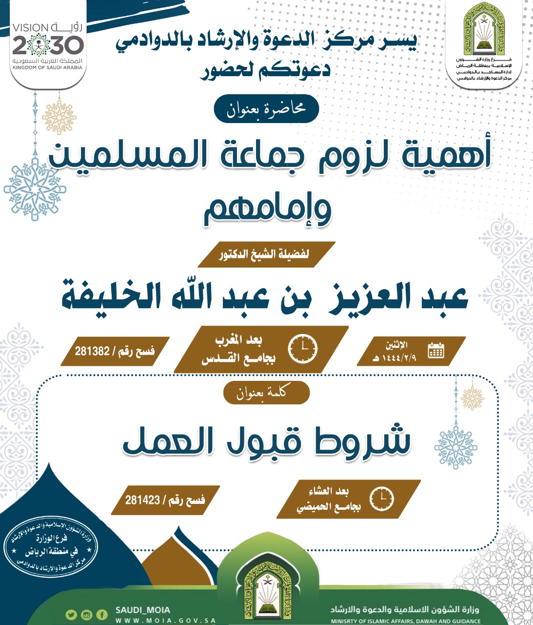 3d1e4f52-b23d-4dce-addc-11ee42068551.jfif