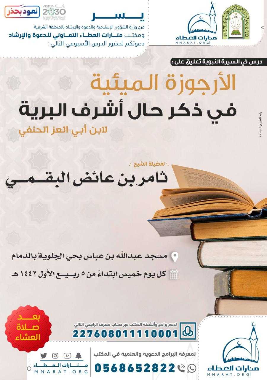تنزيل (3).jpg