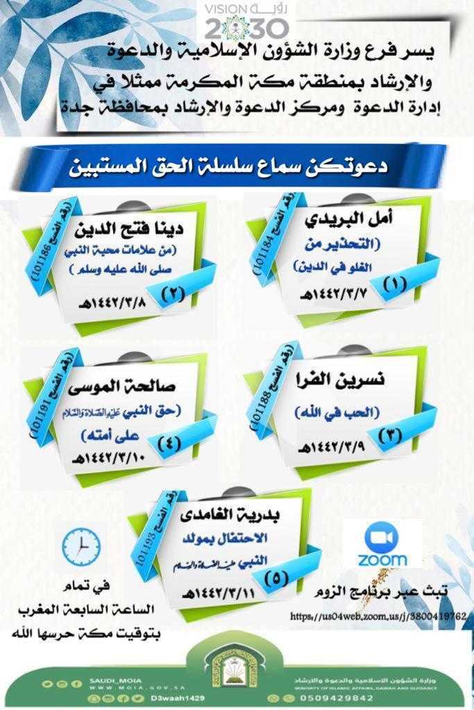 تنزيل (7).jpg