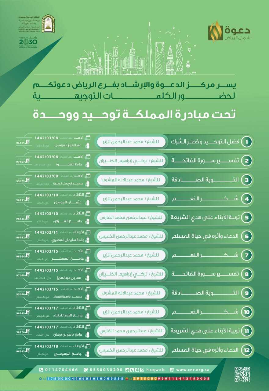 تنزيل (1).jpg