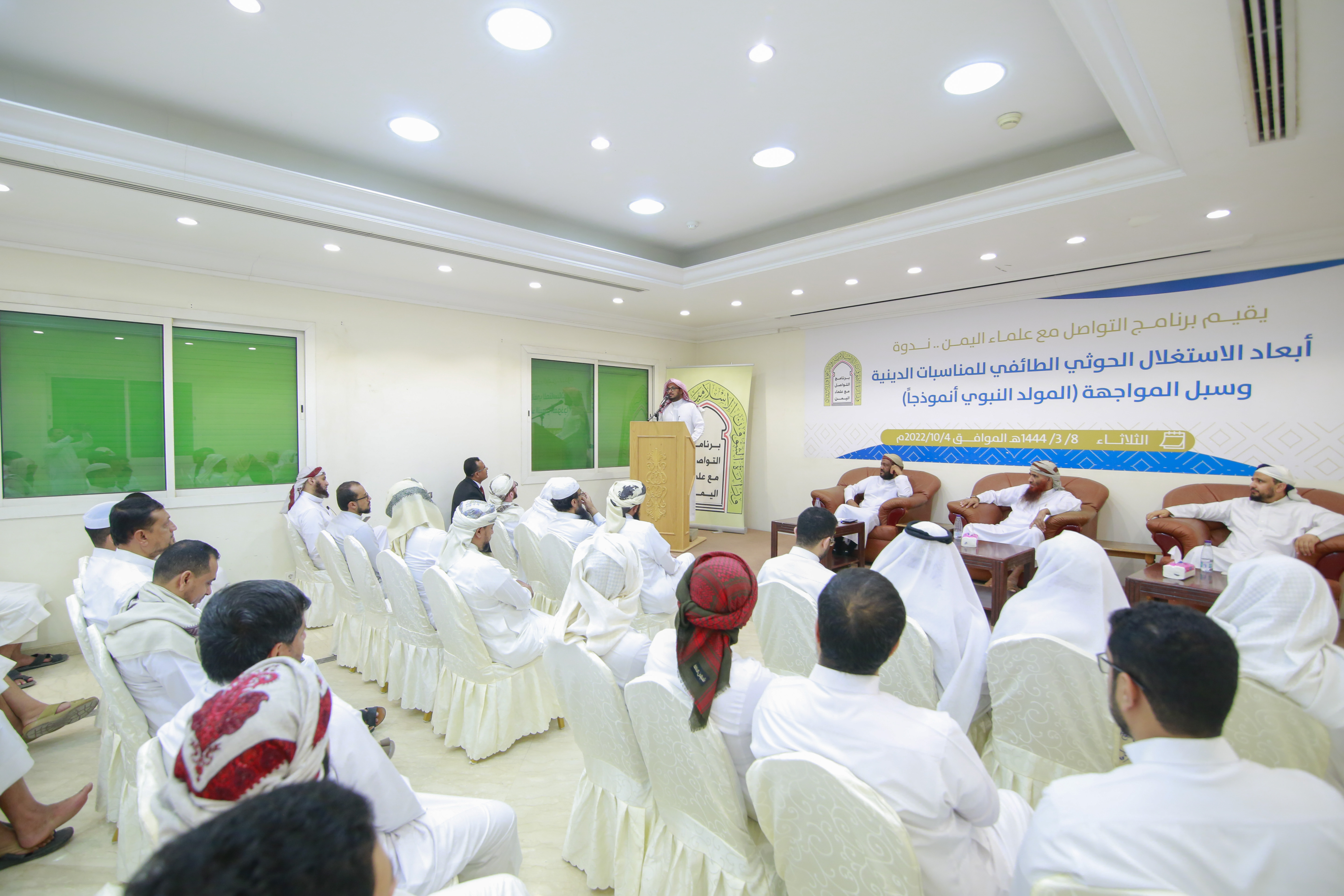 لقطات من الندوة  (1).JPG