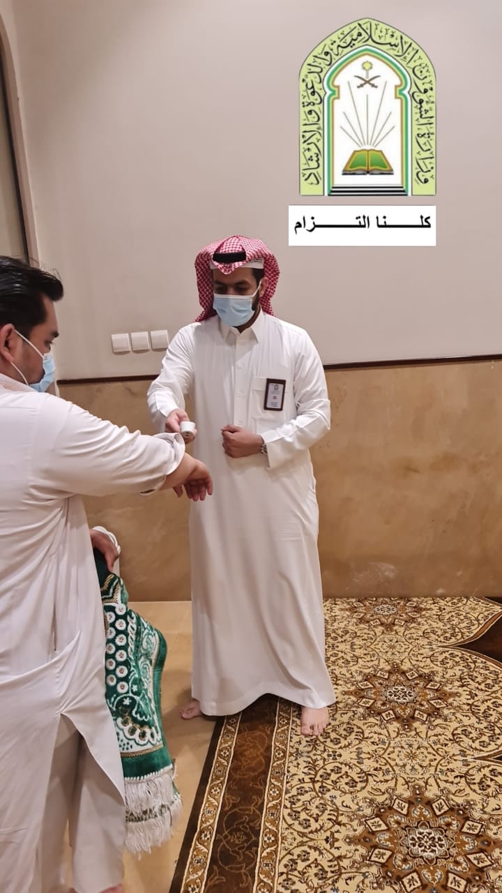 الشؤون الإسلامية تشارك في الحملة التوعوية  كلنا التزام عبر مساجد وجوامع محافظة جدة (2).jpg