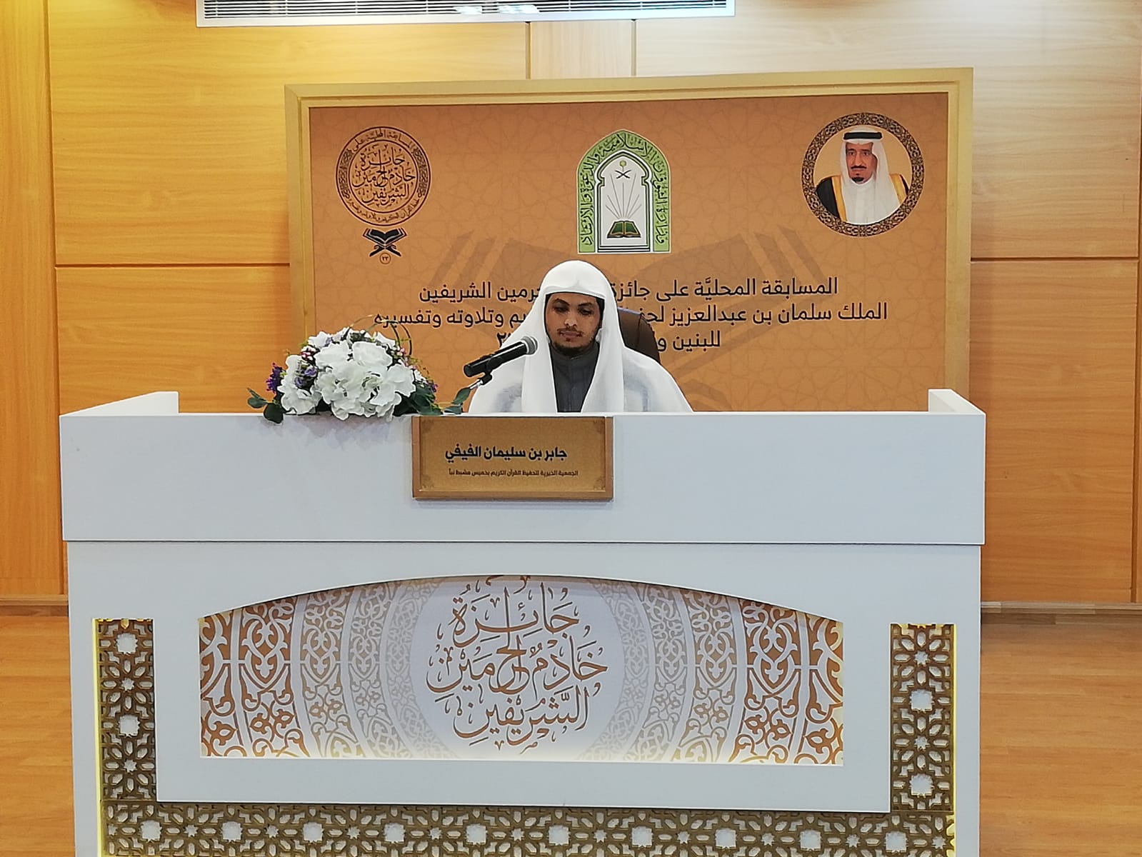 المتسابق جابر الفيفي.jfif