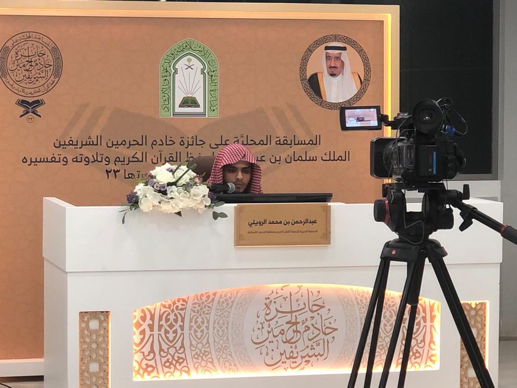 لقطات من المسابقة.jfif
