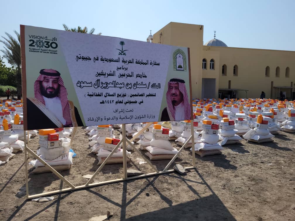 لقطات من تدشين برنامج التفطير في جيبوتي (1).jpg