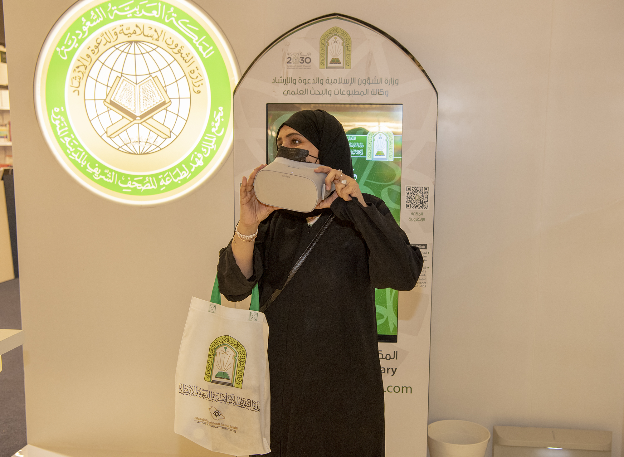 لقطات لجناح الوزارة بالمعرض (6).jpg