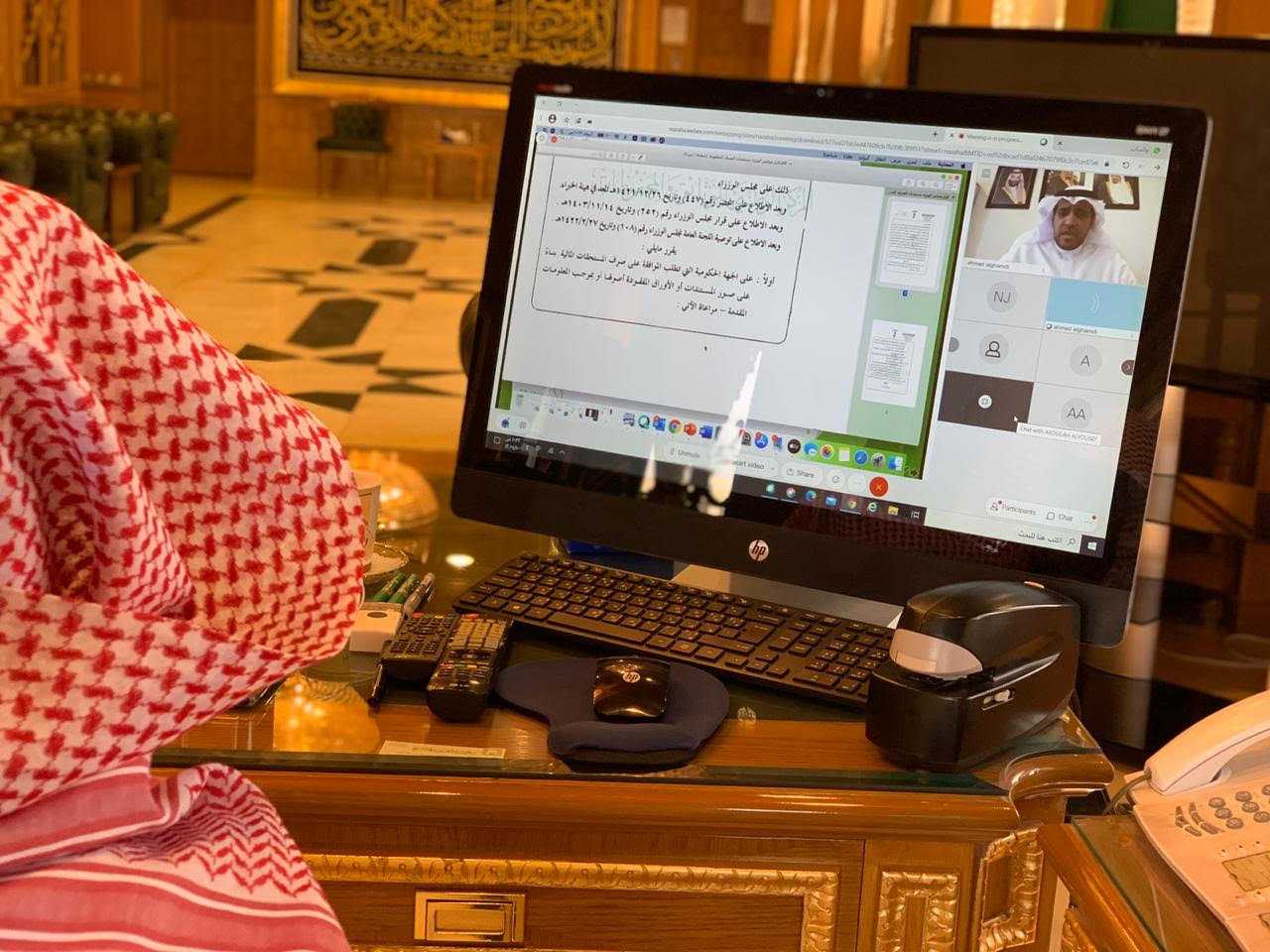 لقطات من الورشة الافتراضية لحماية المال العام التي نفذتها نزاعة لمنسوبي الإسلامية.jpg