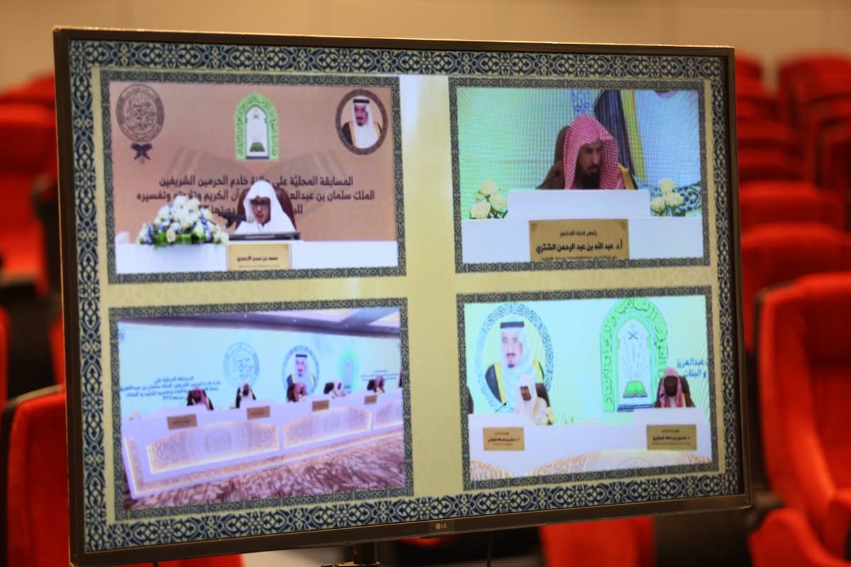 لقطات من المسابقة (1).jfif
