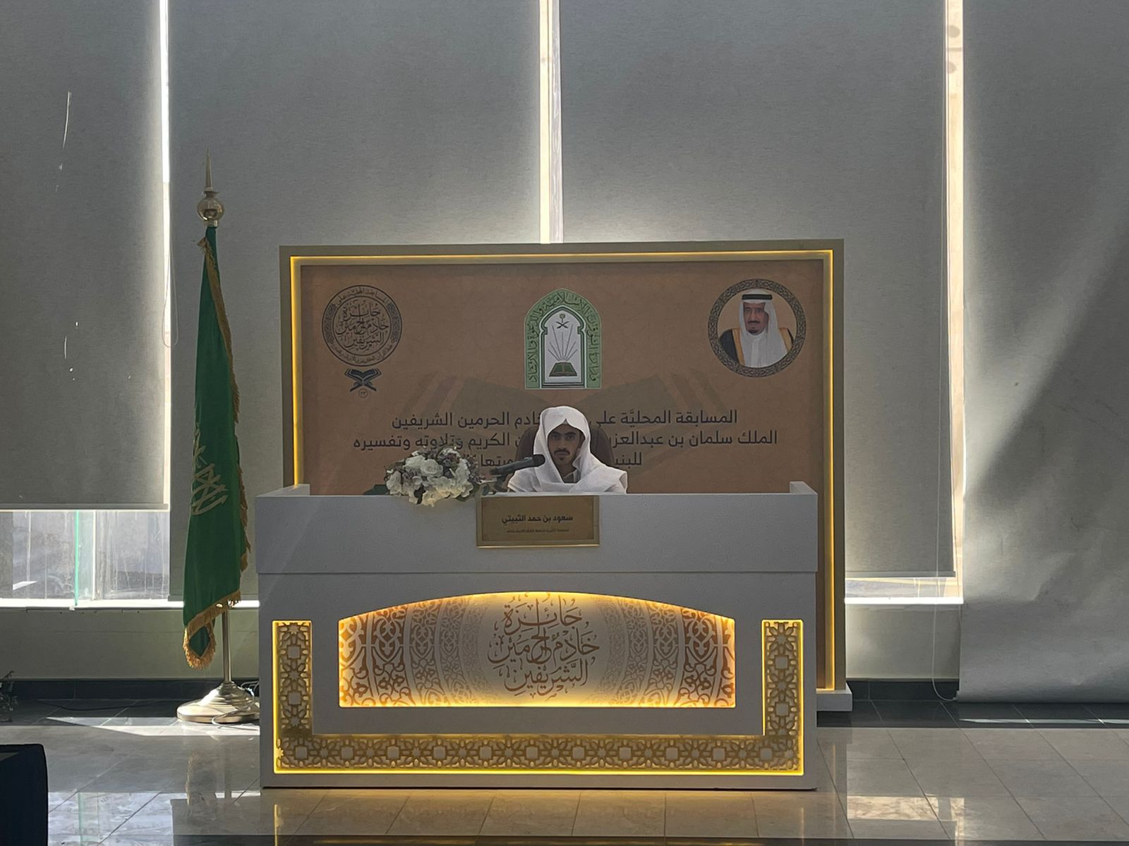 لقطات من المسابقة (2).jfif