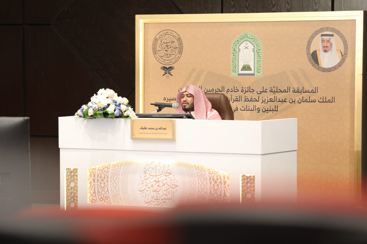 لقطات من المسابقة (3).jfif