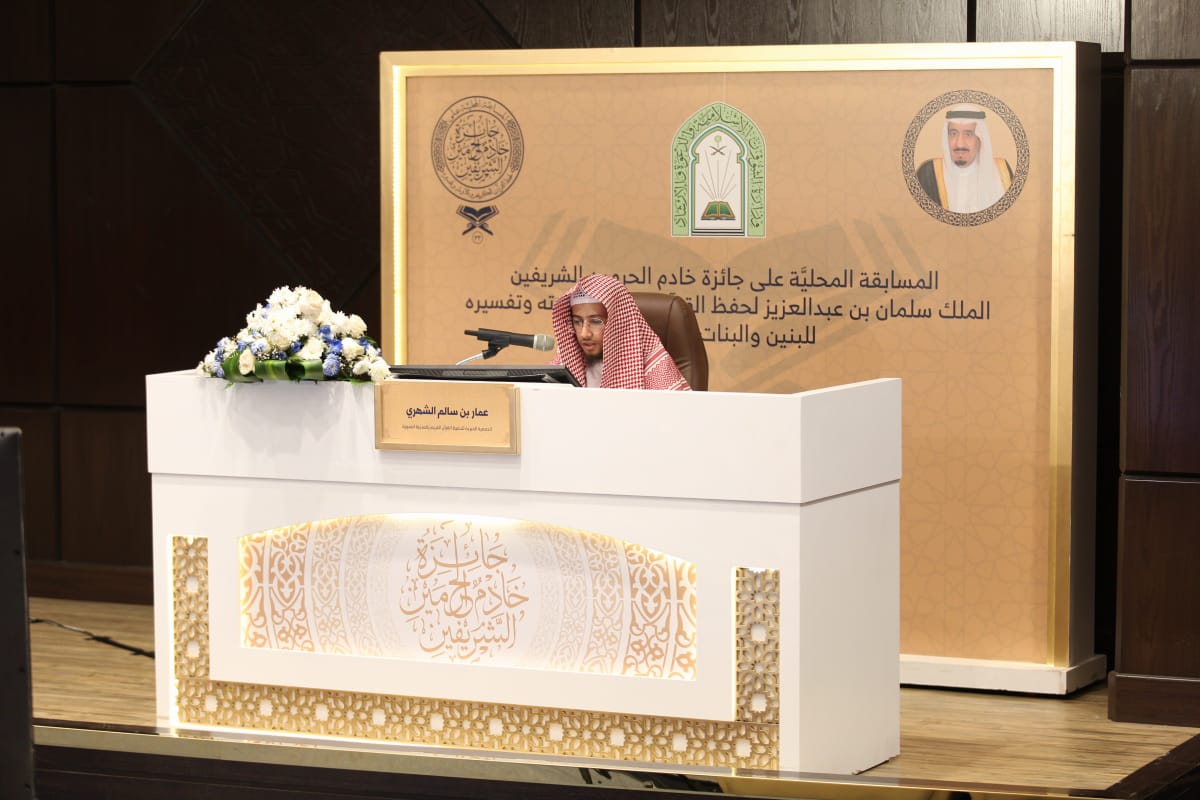 لقطات من المسابقة (4).jfif