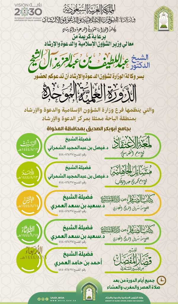 إعلان الدورات.jfif