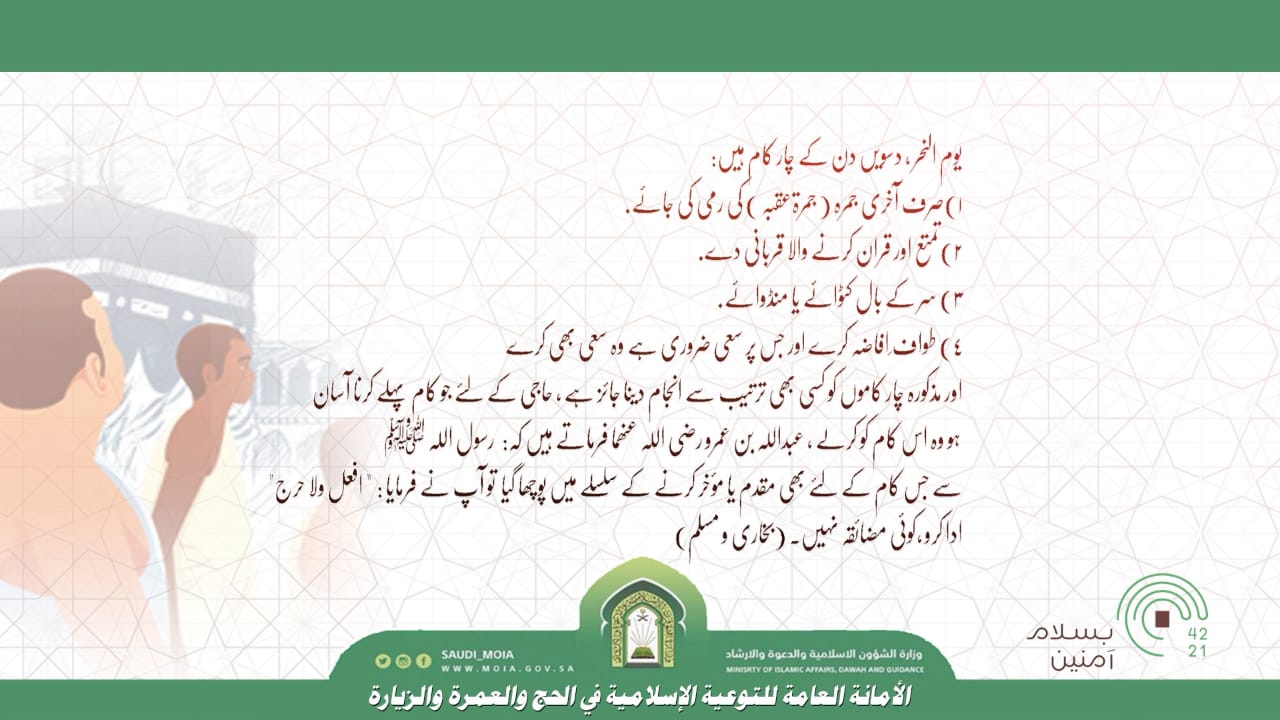 WhatsApp Image 2021-07-20 at 6.00.44 PM.jpeg