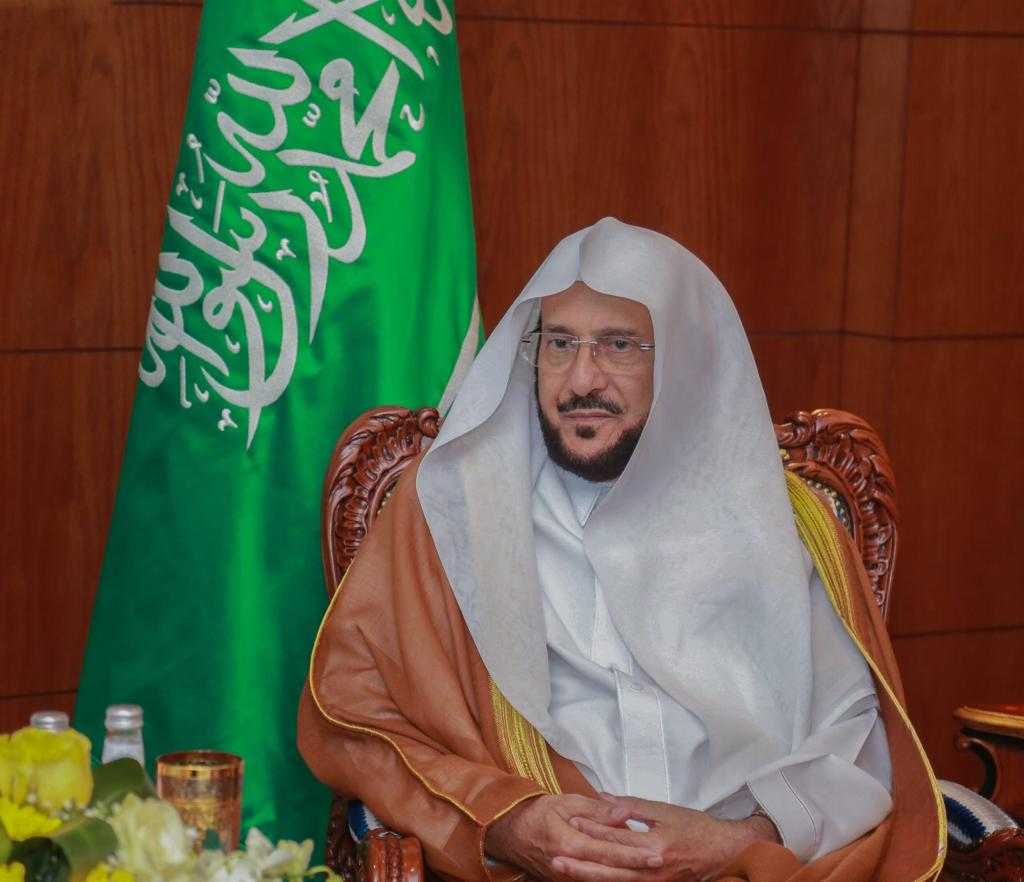 معالي الوزير د. عبداللطيف آل الشيخ.jfif