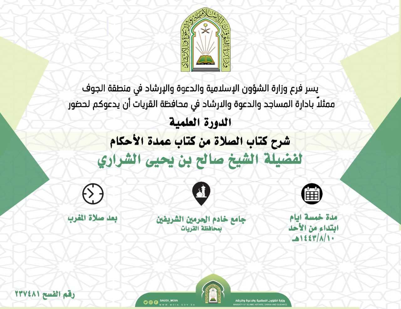 تنزيل (1).jfif