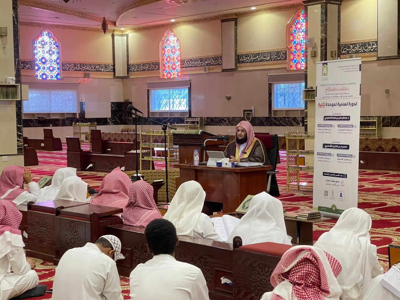 الشؤون الإسلامية تطلق الدورة العلمية الموحدة الثانية بنجران (2).jpeg
