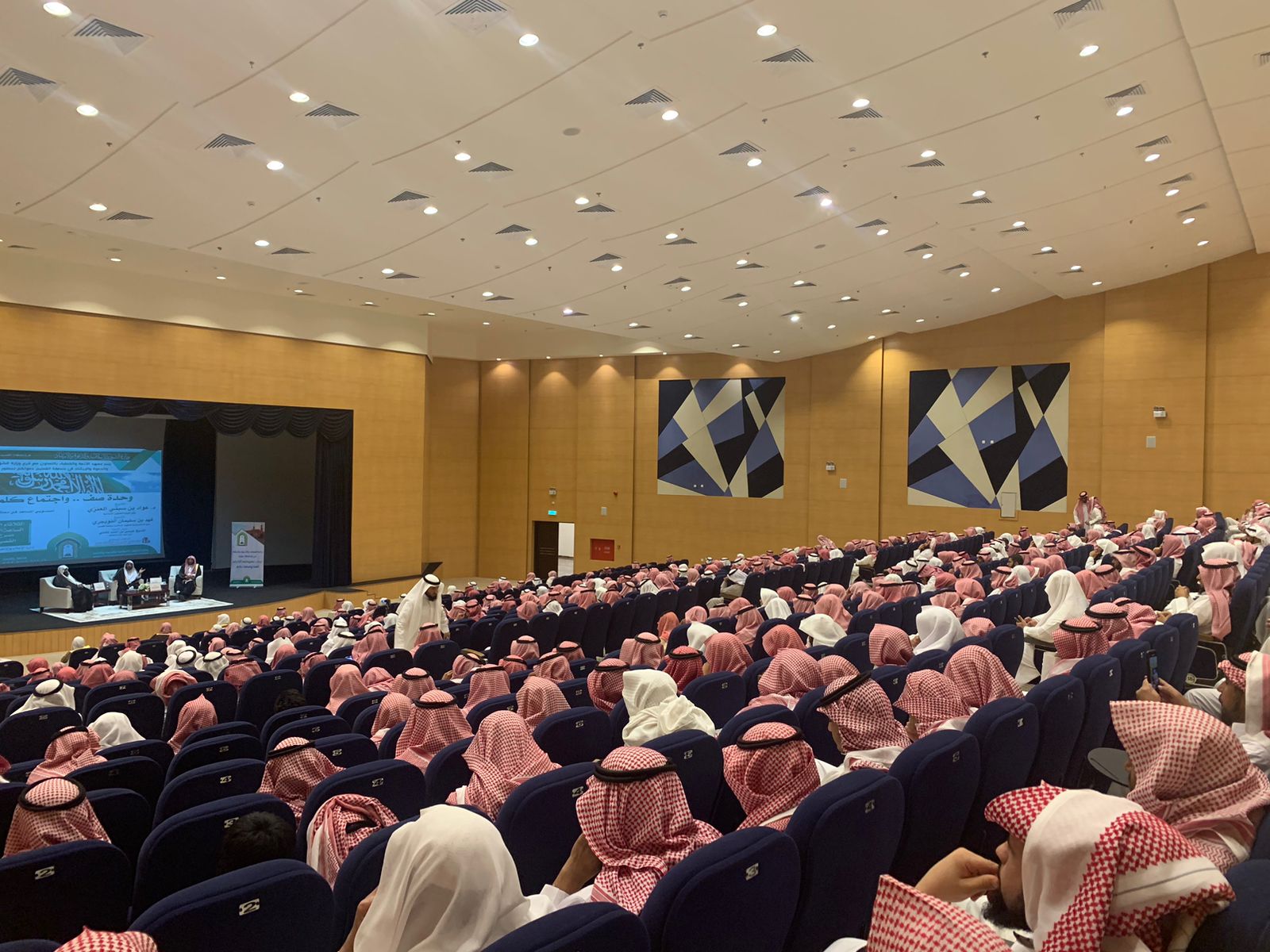 وحدة الصف واجتماع الكلمة عنيزة.jfif