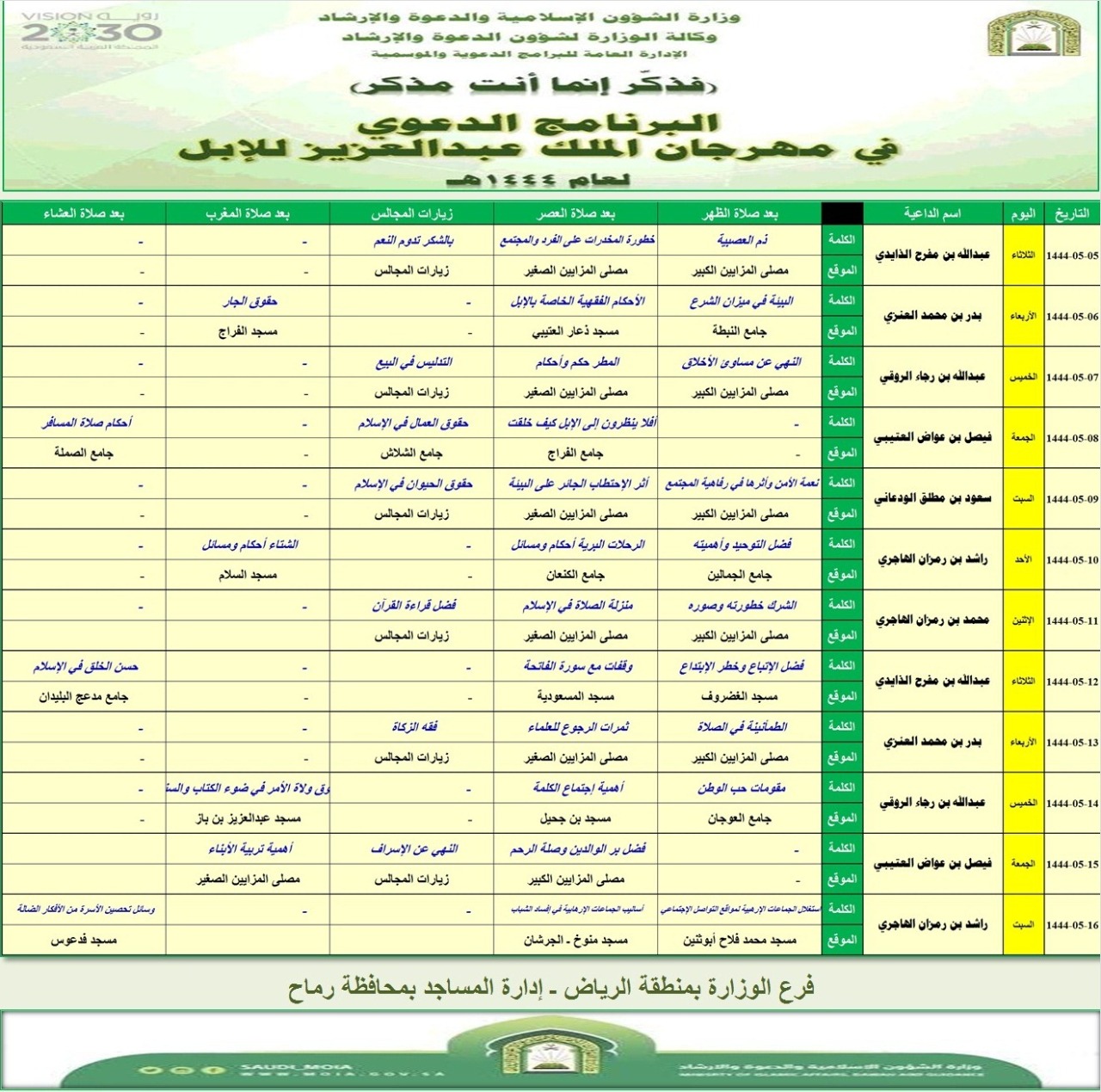 WhatsApp Image 2022-12-06 at 9.38.10 AM.jpeg